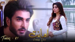Amanat Drama Review