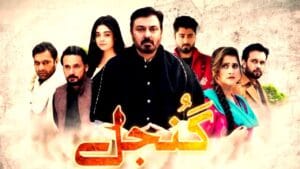 Gunjal Drama Review