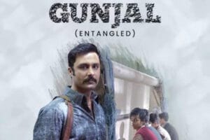 Gunjal Drama Review