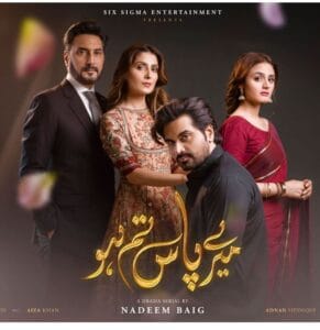 Pakistani Drama
