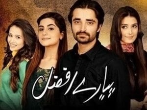 pakistani drama