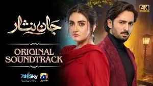Jaan Nisar Drama Review