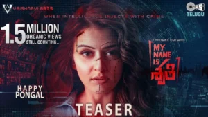 My Name Is Shruthi Movie Review