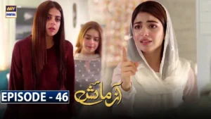 Azmaish Drama Review