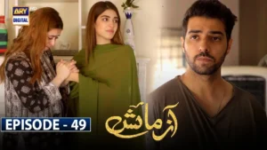 Azmaish Drama Review