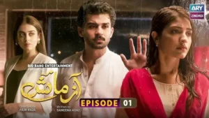 Azmaish Drama Review