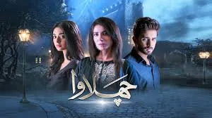 Chalawa Drama Review