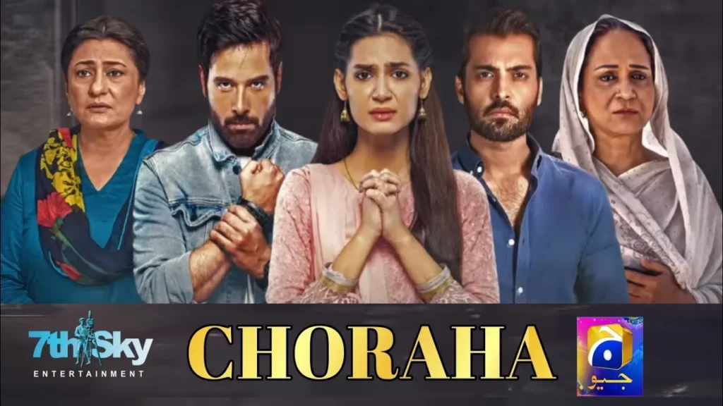 Chauraha Drama Review