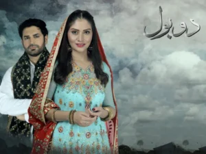 Do Bol Drama Review