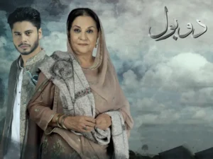 Do Bol Drama Review