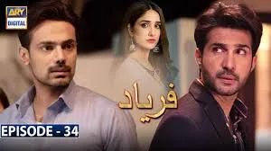 Faryaad Drama Review