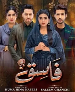 Fasiq Drama Review