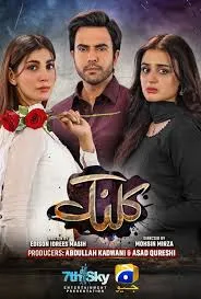Kalank Drama Review
