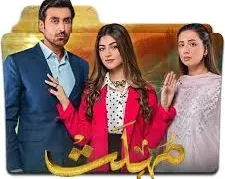 Mohlat Drama Review
