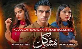 Mushkil Drama Review