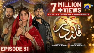 Qalandar Drama Review
