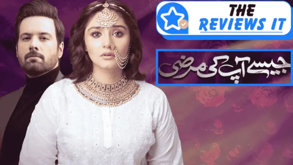 Jaisay Aapki Marzi Drama Review