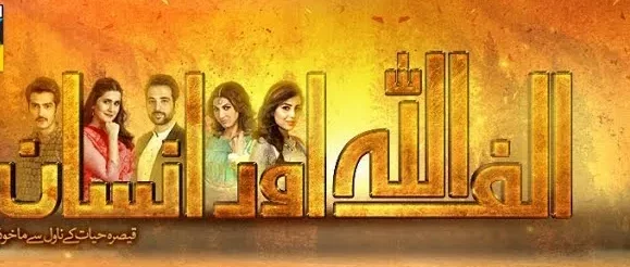 Alif Allah Aur Insaan Drama Review
