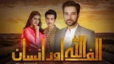 Alif Allah Aur Insaan Drama Review