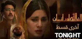 Alif Allah Aur Insaan Drama Review