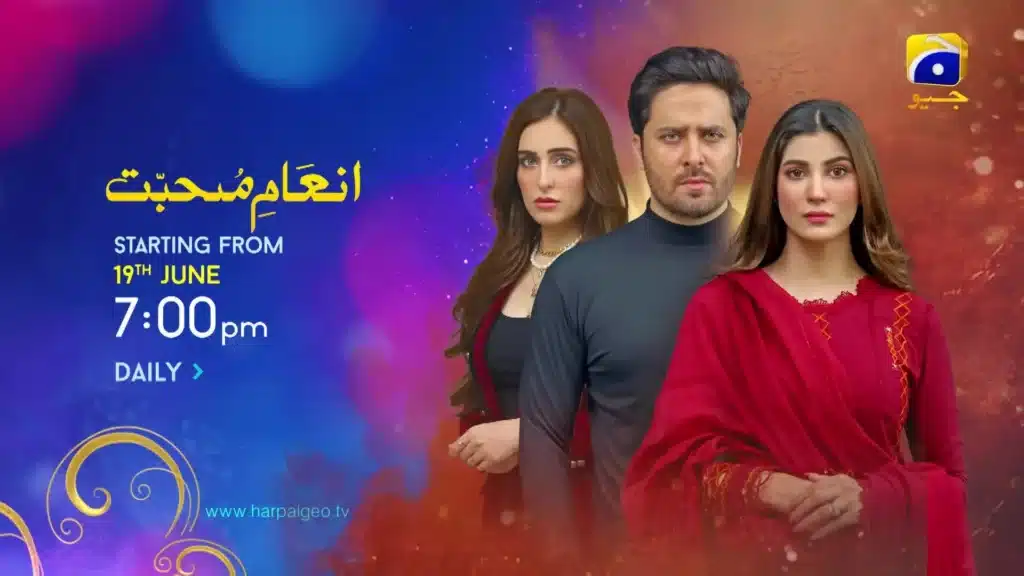 Inaam-e-Mohabbat Drama Review