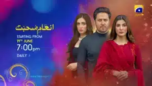 Inaam-e-Mohabbat Drama Review