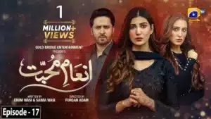 Inaam-e-Mohabbat Drama Review