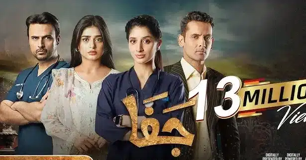 Jafaa Drama Review