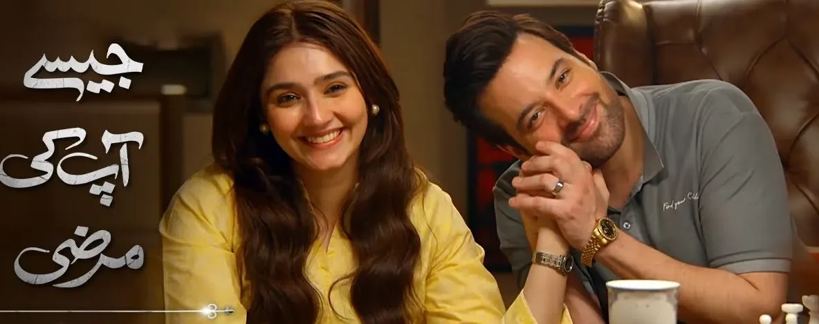 Jaisay Aapki Marzi Drama Review