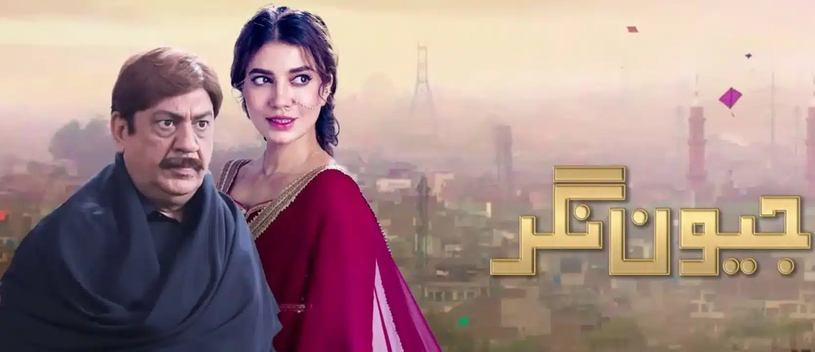 Jeevan Nagar Drama Review