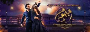 Jhoom Drama Review