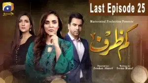 Kam Zarf Drama Review
