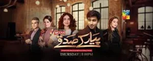 Pyaar Ke Sadqay Drama Review