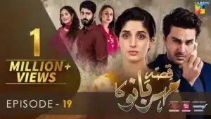 Qissa Meherbano Ka Drama Review