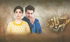 Qissa Meherbano Ka Drama Review