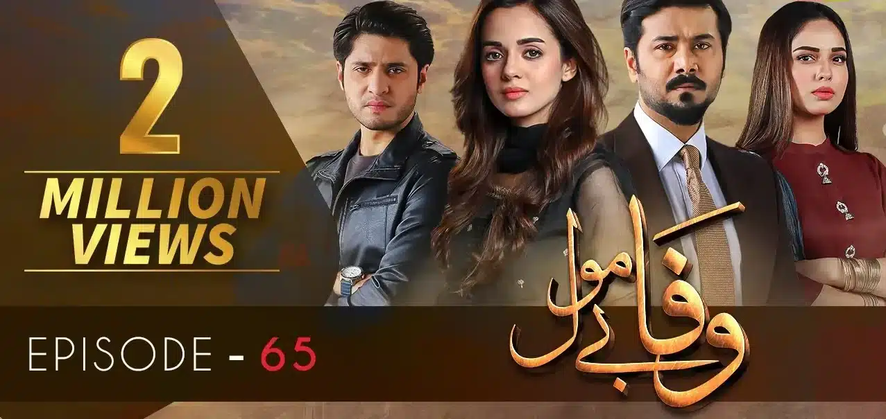 Wafa Be Mol Drama Review