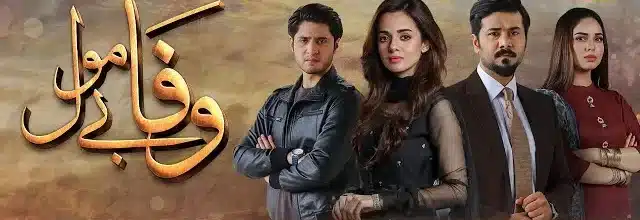 Wafa Be Mol Drama Review