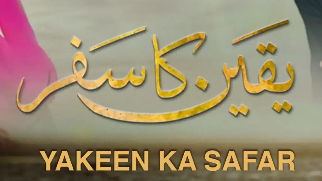 Yakeen ka safar Drama Review