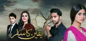 Yakeen ka safar Drama Review