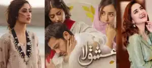 Ishq E Laa Drama Review