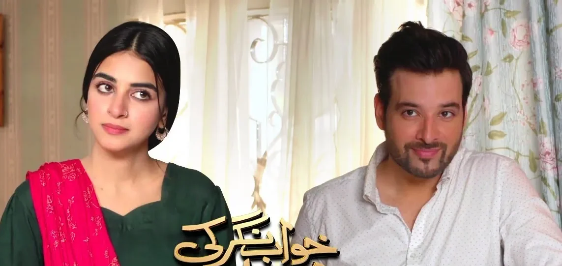 khwaab nagar ki shahzadi Drama Review