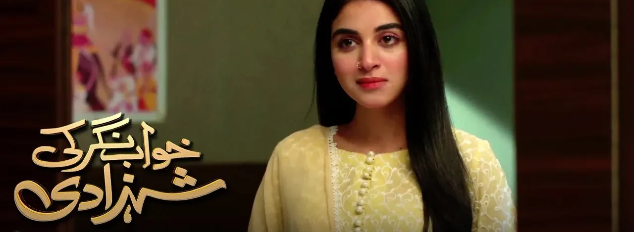 khwaab nagar ki shahzadi Drama Review