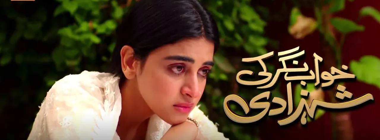 khwaab nagar ki shahzadi Drama Review