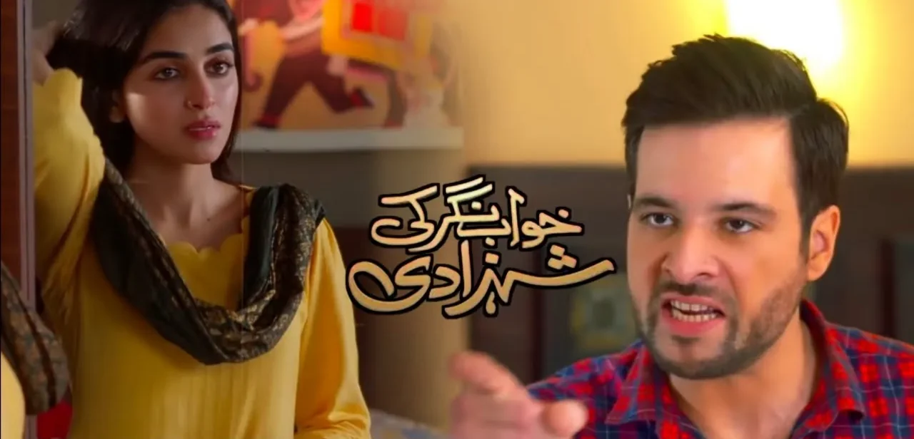 Cast of khwaab nagar ki shahzadi