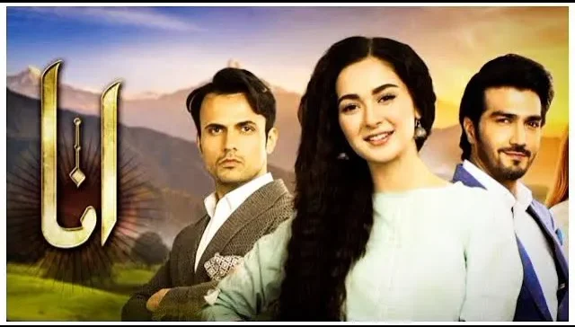 Anaa Drama Review