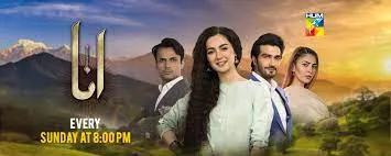 Anaa Drama Review