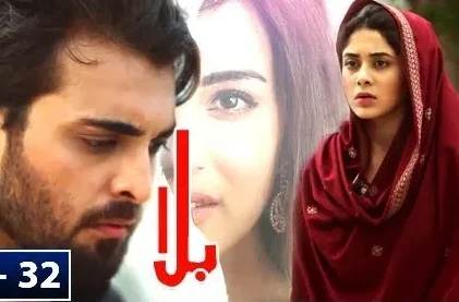 Balaa Drama Review