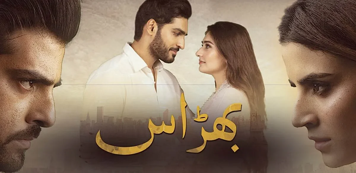Bharaas Drama Review, Cast and Engaing Storyline