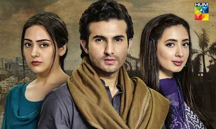 Bisaat e Dil Drama Review