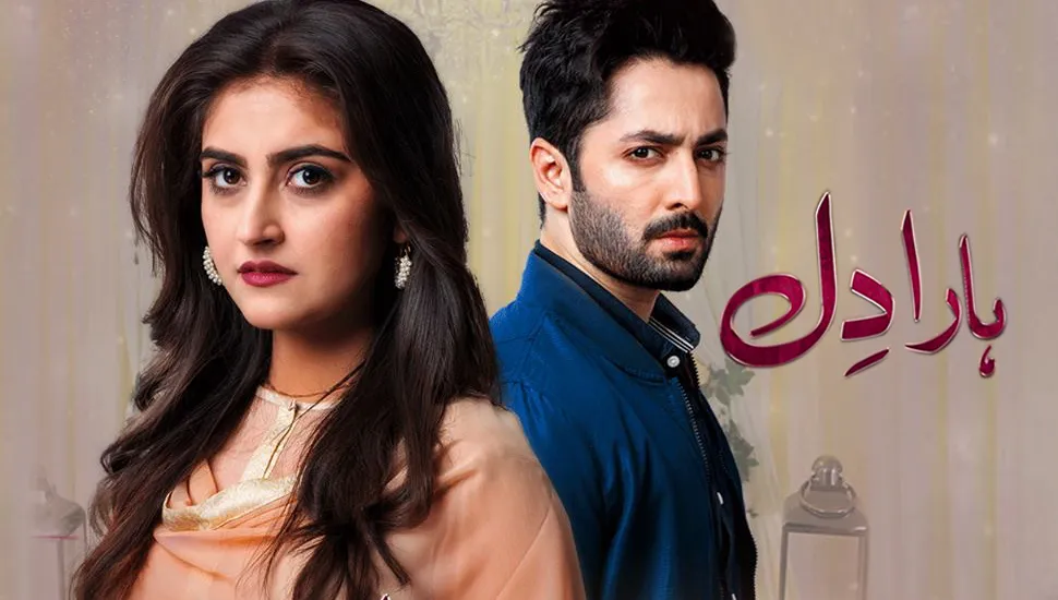 Haara Dil Drama Review